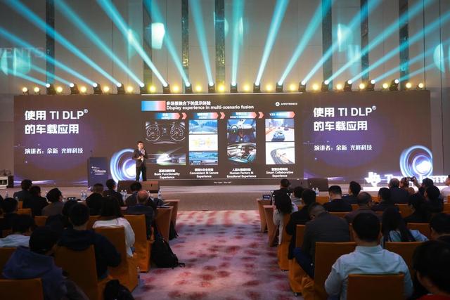 作为车载光学黑马,光峰科技的进化方向是什么?