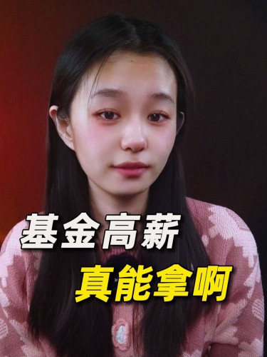 泡财经
