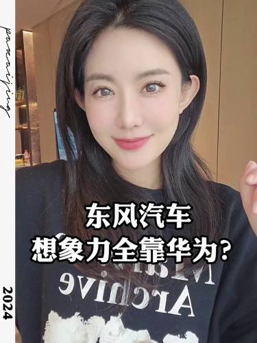 泡财经