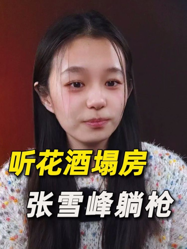 泡财经
