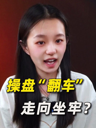 泡财经