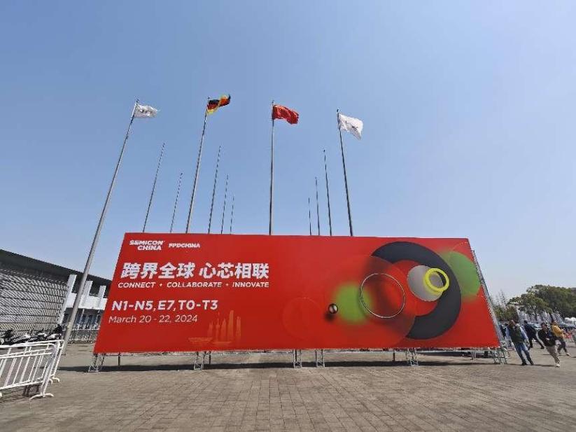 聚链成势再展“芯”实力|万业企业旗下嘉芯半导体、凯世通共登SEMICON China 2024