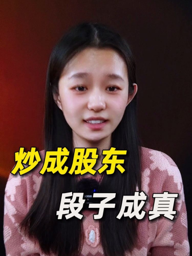 泡财经