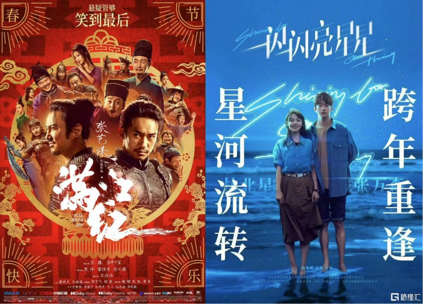 从2023年报，看猫眼娱乐(1896.HK)在市场回暖背景下的投资价值与发展潜力