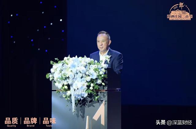 第四届郎酒庄园三品节举办，品质获奖者涵盖生产者与“科研天团”