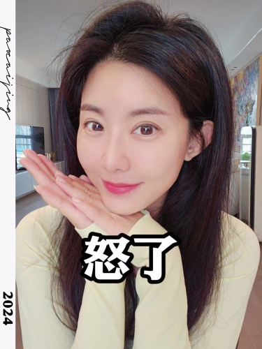 泡财经