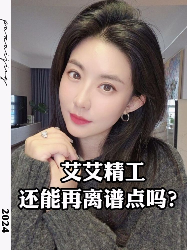 泡财经