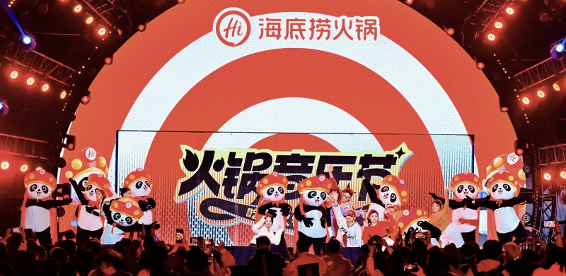 泡财经
