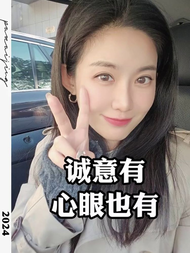 泡财经