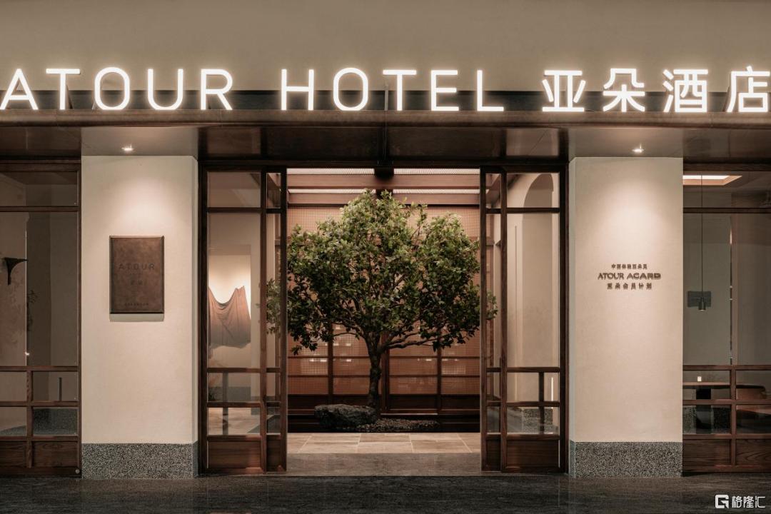 中高端酒店进入“深海”，差异化成亚朵(NASDAQ:ATAT)高增长底牌