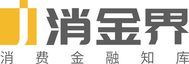 哈银消费金融2023年业绩出炉