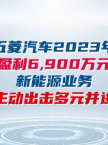泡财经