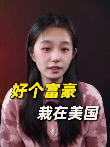 泡财经