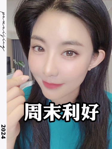 泡财经