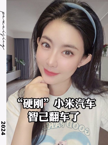 泡财经