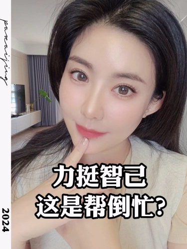 泡财经