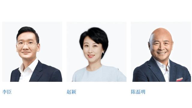 蚂蚁集团新人事调整：李臣、赵颖、陈磊明已不在管理团队成员之列