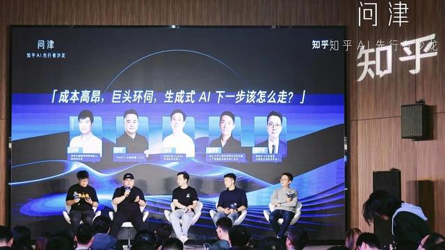 知乎AI先行者：中国AI芯片行业面临一次真正实现商业化的机会