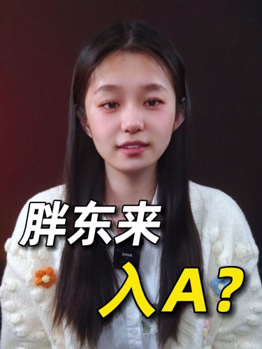 泡财经