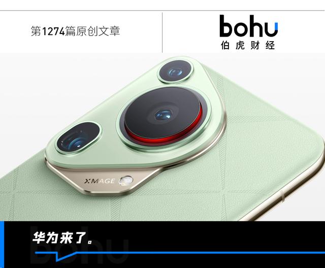 华为 Pura 70爆卖，中国高端手机市场迎来终局？