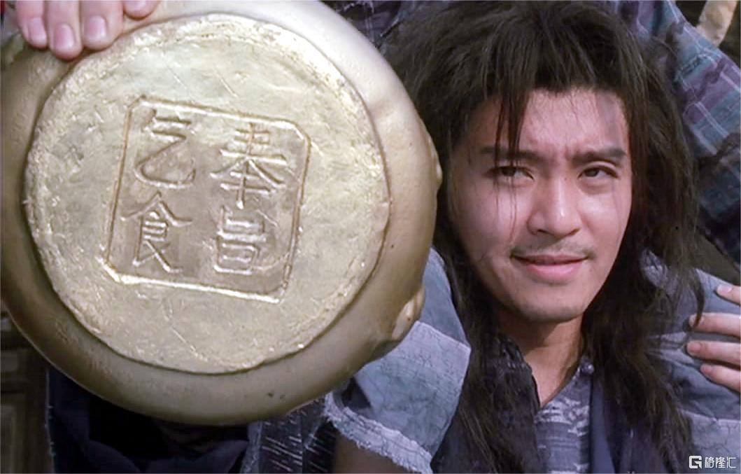 砸碎那个“金饭碗”