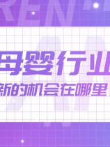 泡财经