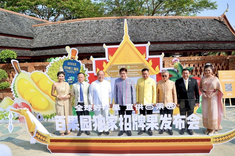 百果园联合泰国农业与合作社部共同推动泰国优质水果出口中国