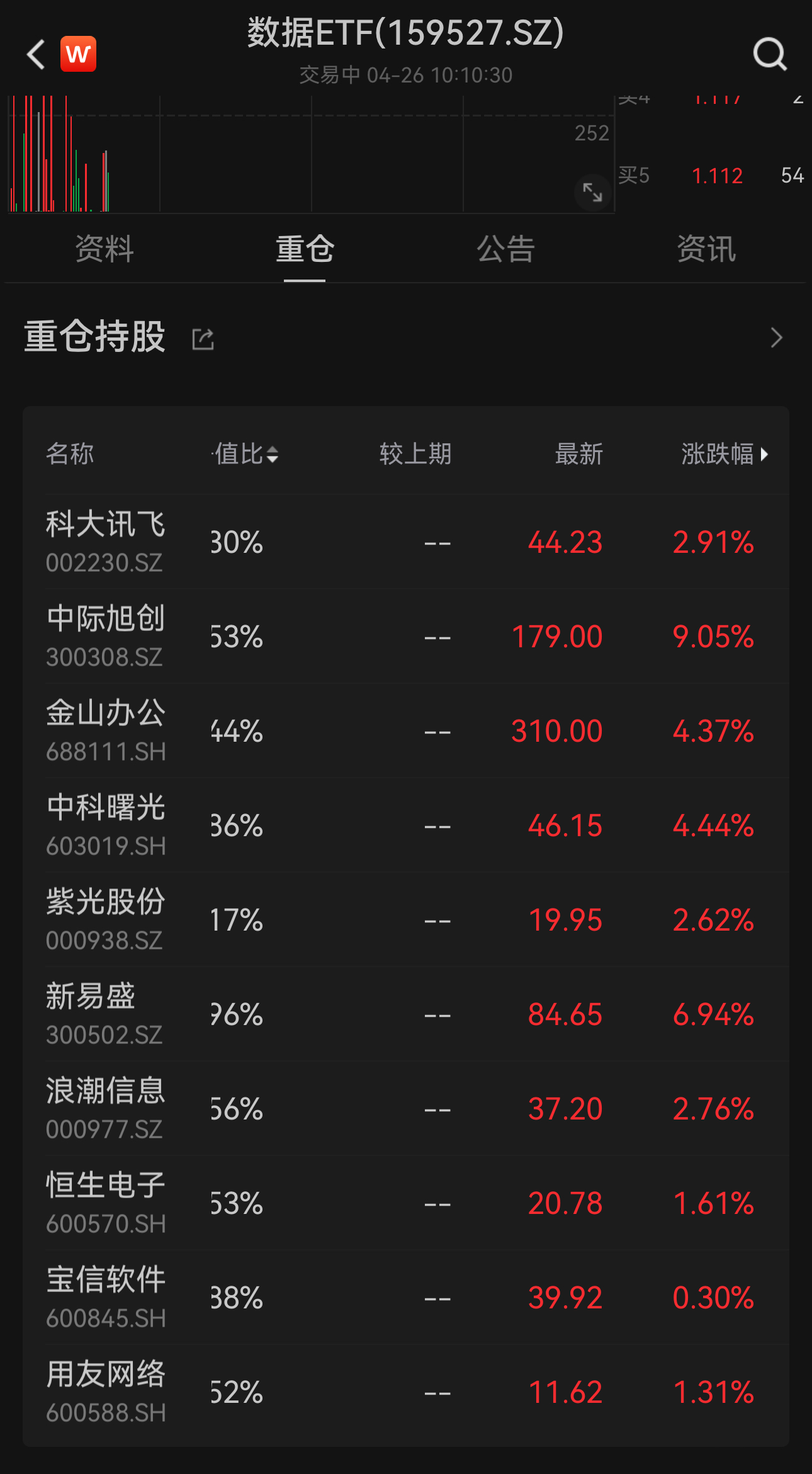 https://pfoss.lccjapp.cn/upload/20240426/dfb2cc8695267cbf09ccaeeaff60f309.jpeg