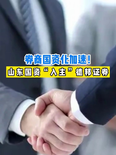 泡财经