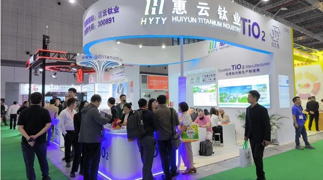 惠云钛业亮相第36届中国国际橡塑展，用优质钛白粉产品树立品牌优势
