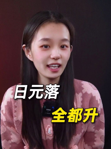 泡财经