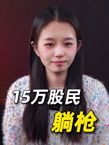 泡财经