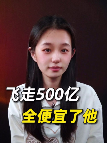 泡财经