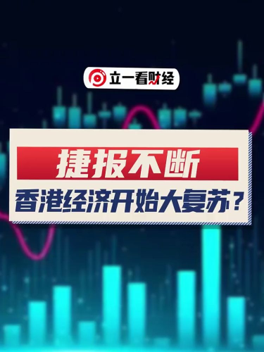 泡财经