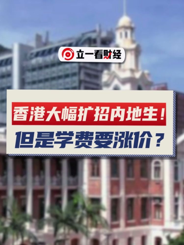 泡财经