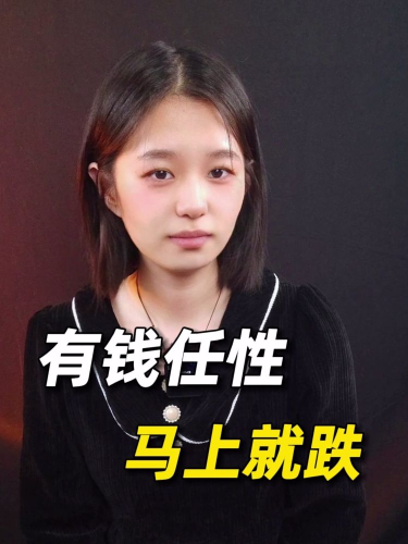 泡财经