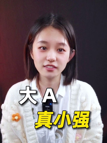 泡财经