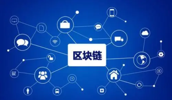 微美全息(NASDAQ:WIMI)加速数字化转型:基于区块链的轻量级架构引领5G物联网新时代