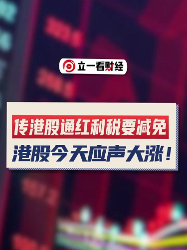 泡财经