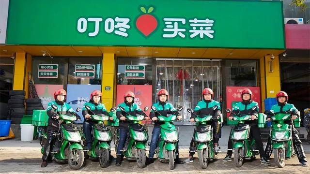 叮咚买菜连续六个季度实现Non-GAAP标准下盈利,并调高全年预期