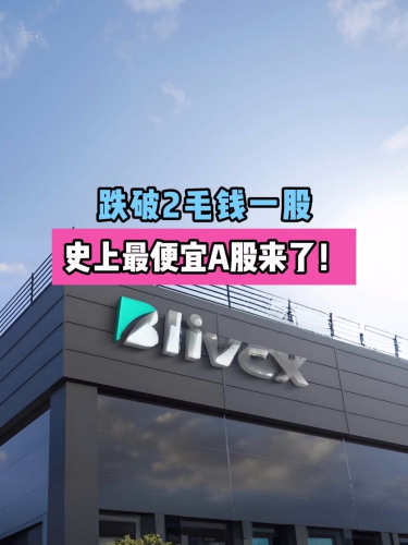 泡财经