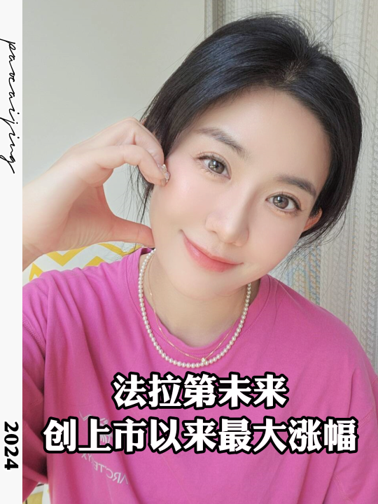 泡财经