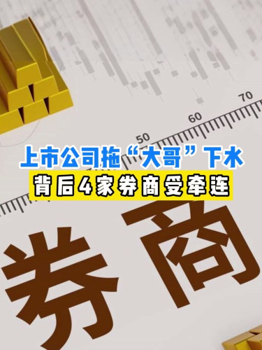 泡财经