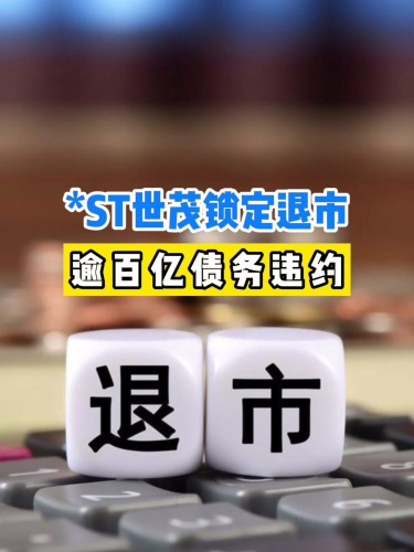泡财经