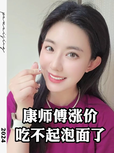 泡财经