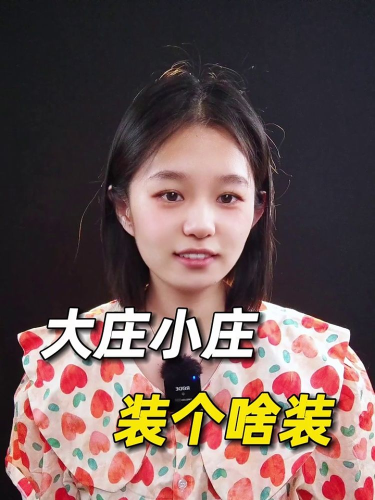 泡财经