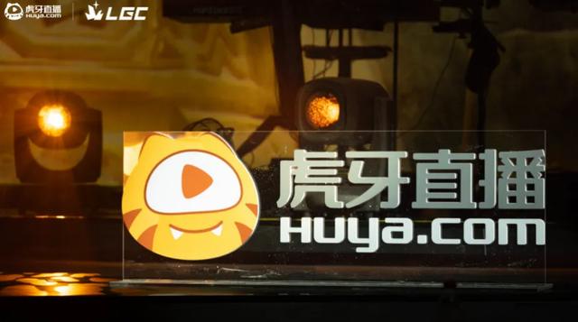 一花开放不是春,虎牙直播开始反哺游戏生态