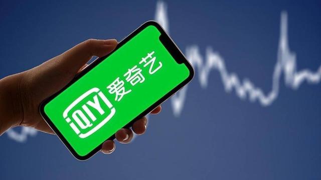 爱奇艺Q1运营利润率创新高,龚宇称「生成式AI赋能运营初见成效」