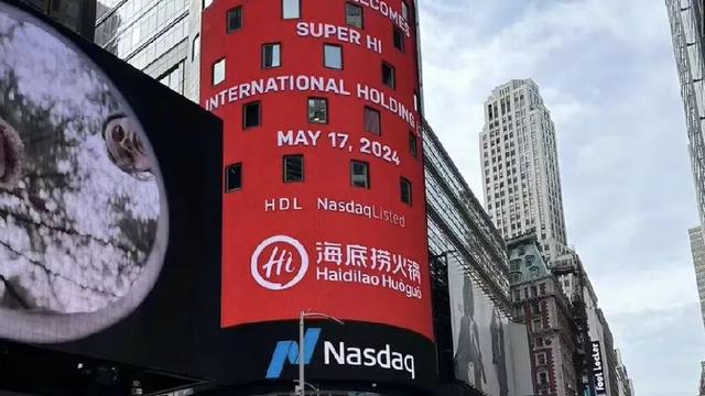 特海国际登陆纳斯达克:首日上涨14%,出海战略成功的中餐厅品牌