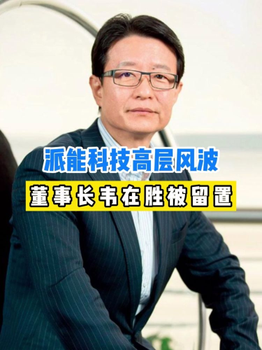 泡财经